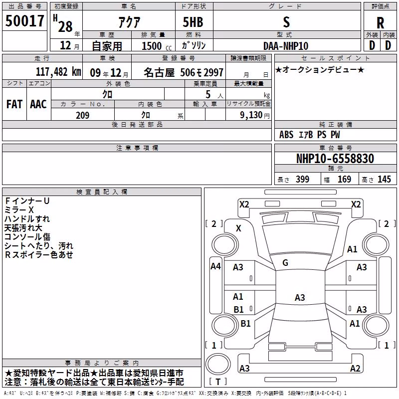 TOYOTA AQUA