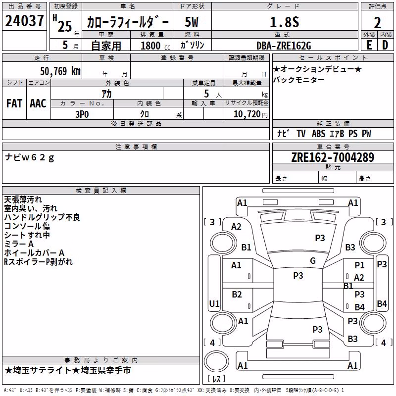 TOYOTA COROLLA FIELDER