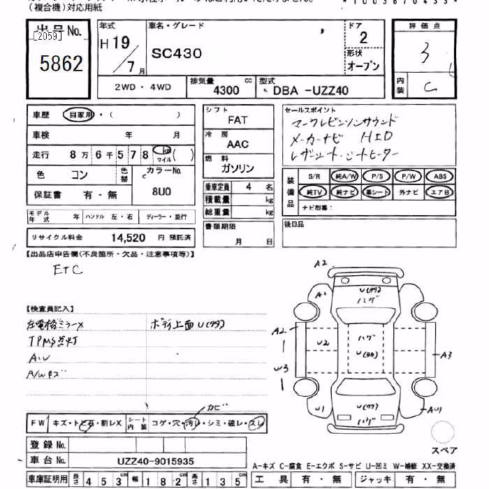 LEXUS SC430