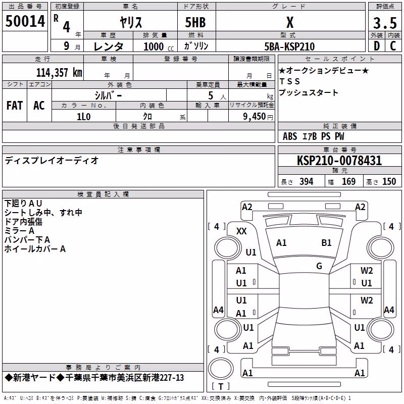 TOYOTA YARIS