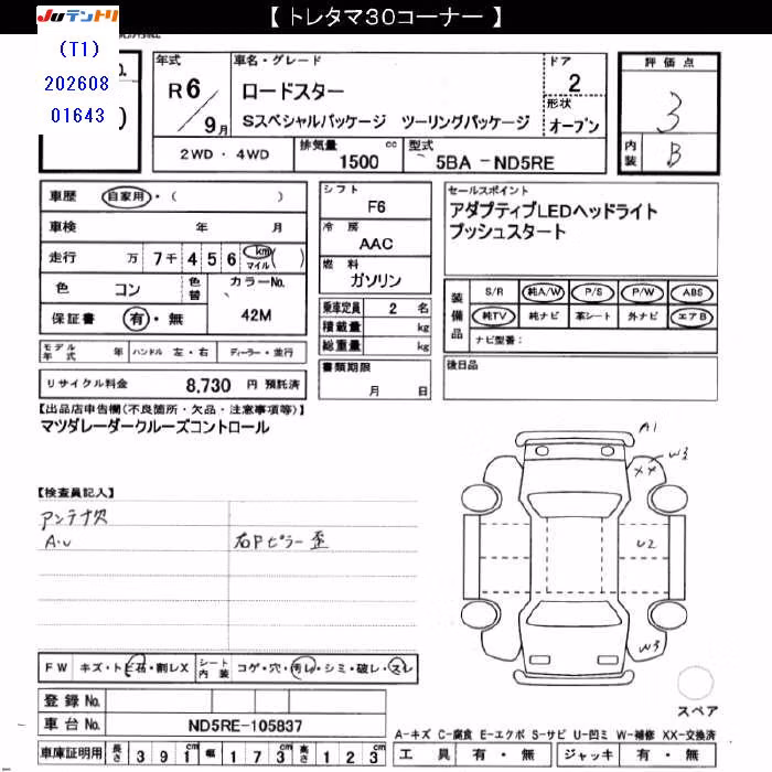 MAZDA ROADSTER