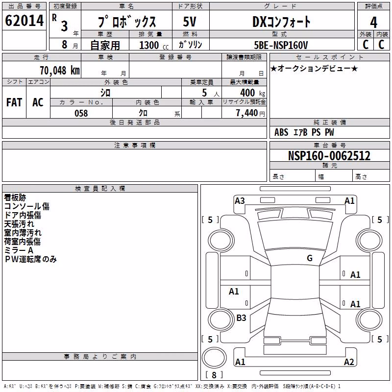TOYOTA PROBOX