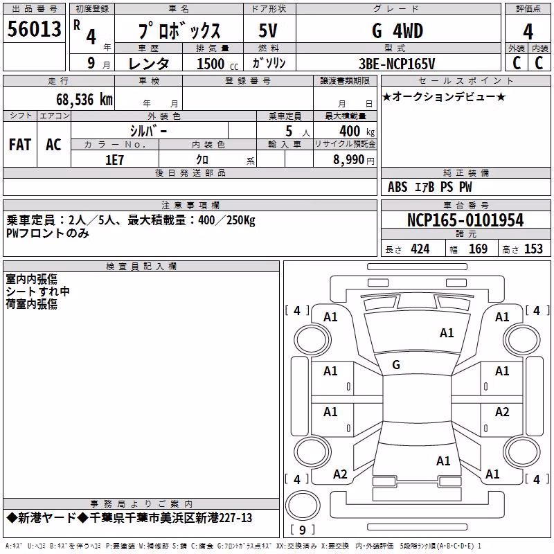 TOYOTA PROBOX