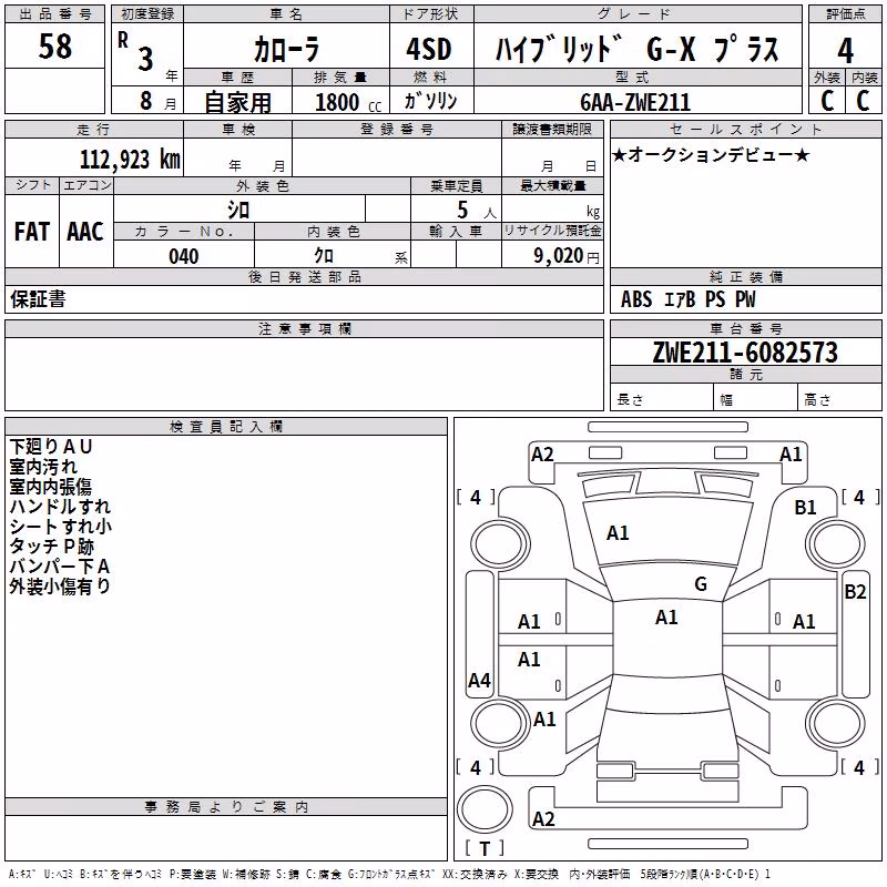 TOYOTA COROLLA