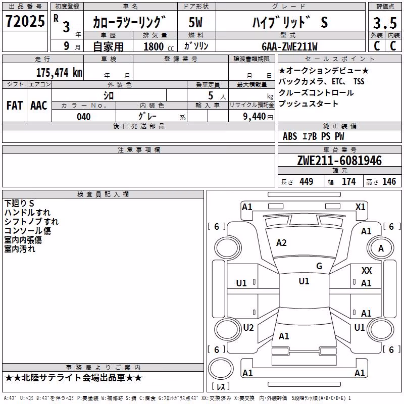 TOYOTA COROLLA