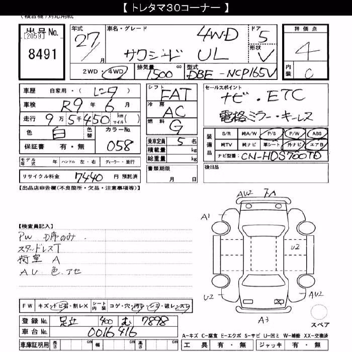 TOYOTA PROBOX