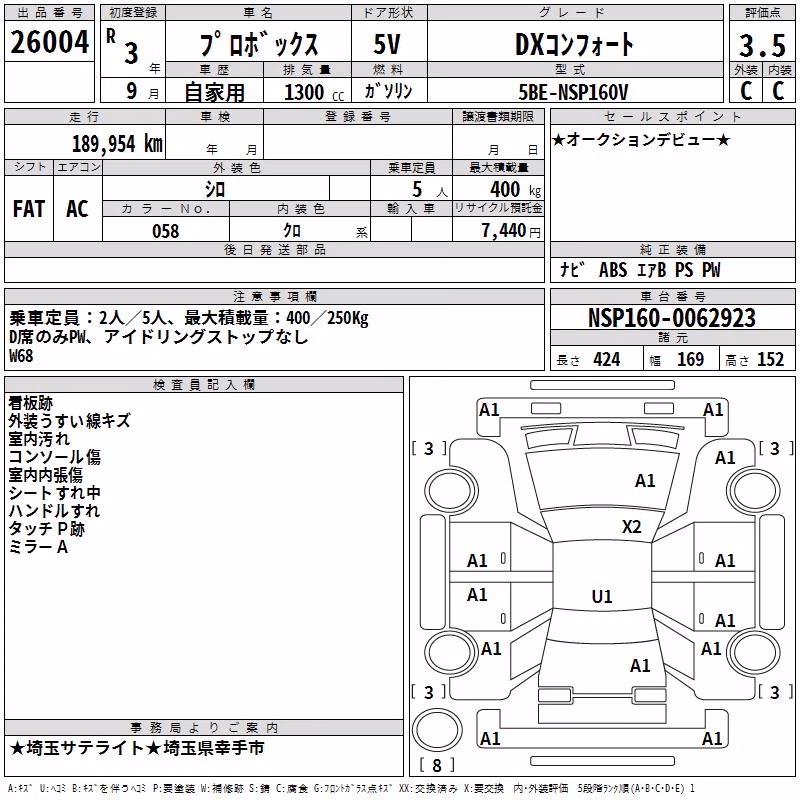 TOYOTA PROBOX