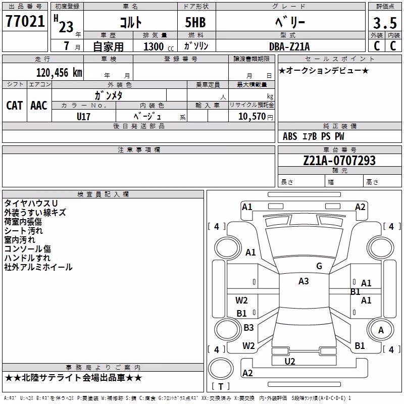 MITSUBISHI COLT