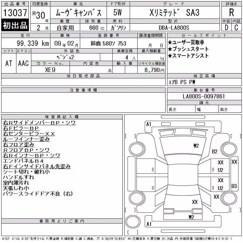 DAIHATSU MOVE CANBUS
