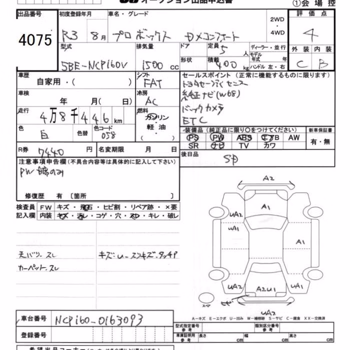 TOYOTA PROBOX