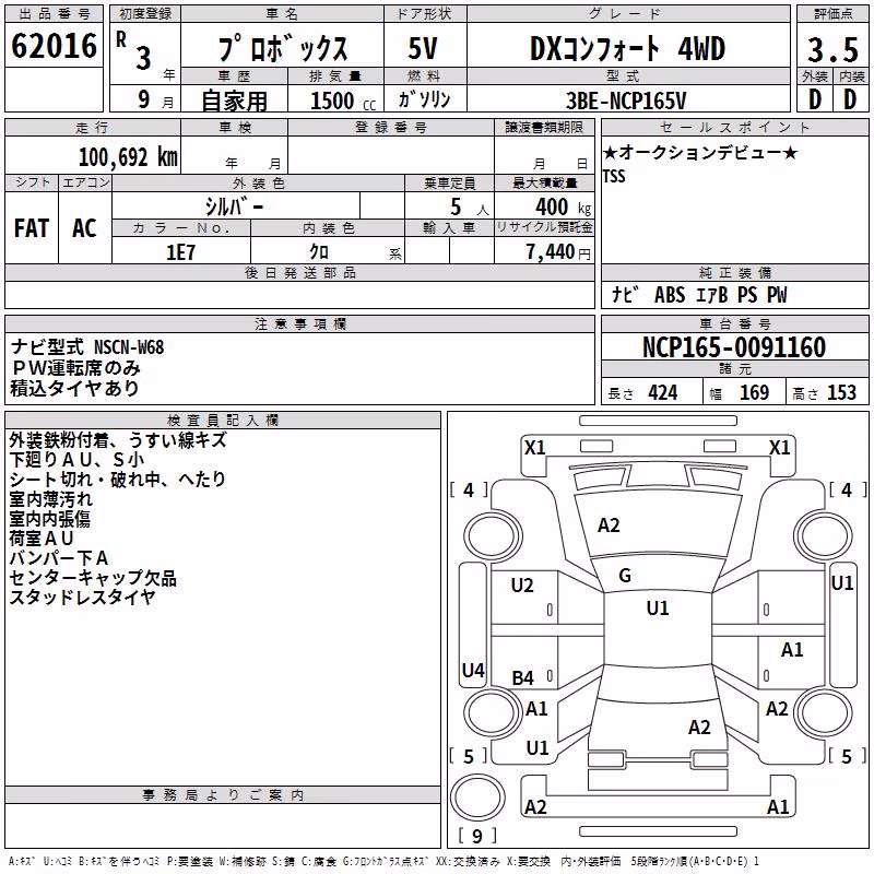 TOYOTA PROBOX