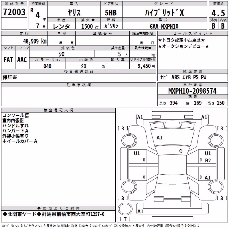 TOYOTA YARIS
