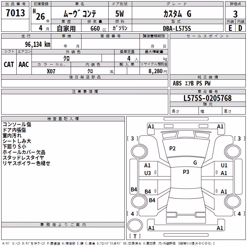 DAIHATSU MOVE CONTE