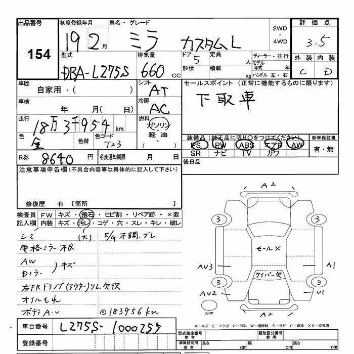 DAIHATSU MIRA