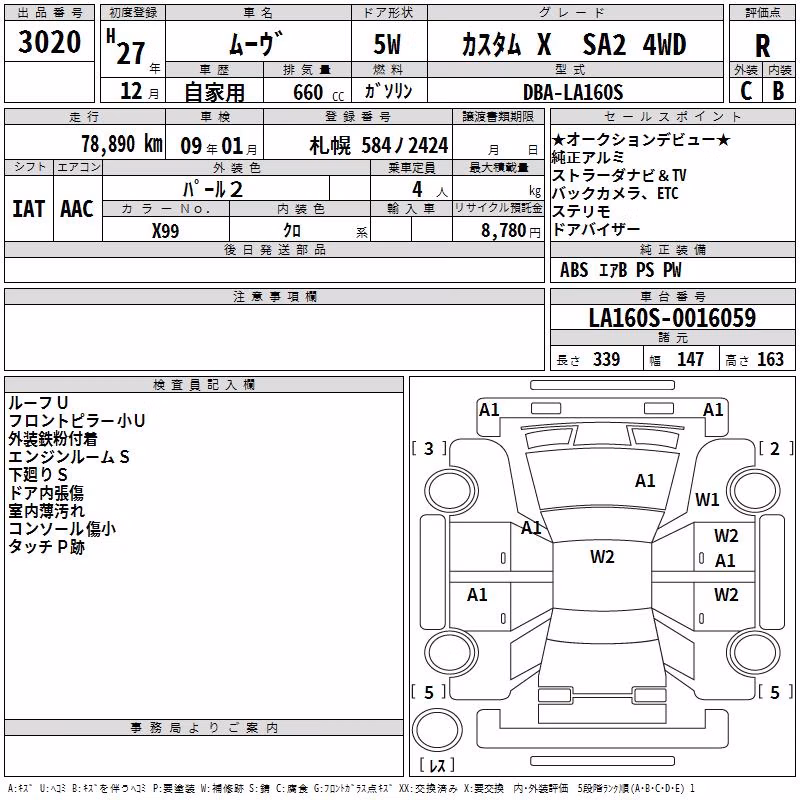 DAIHATSU MOVE