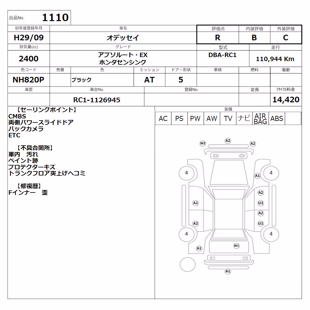 HONDA ODYSSEY