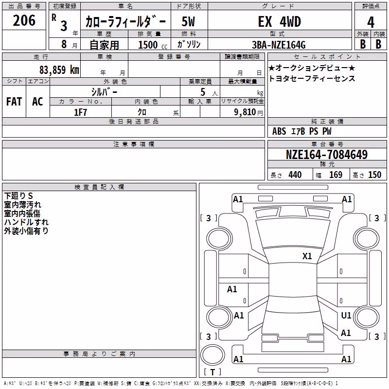 TOYOTA COROLLA FIELDER