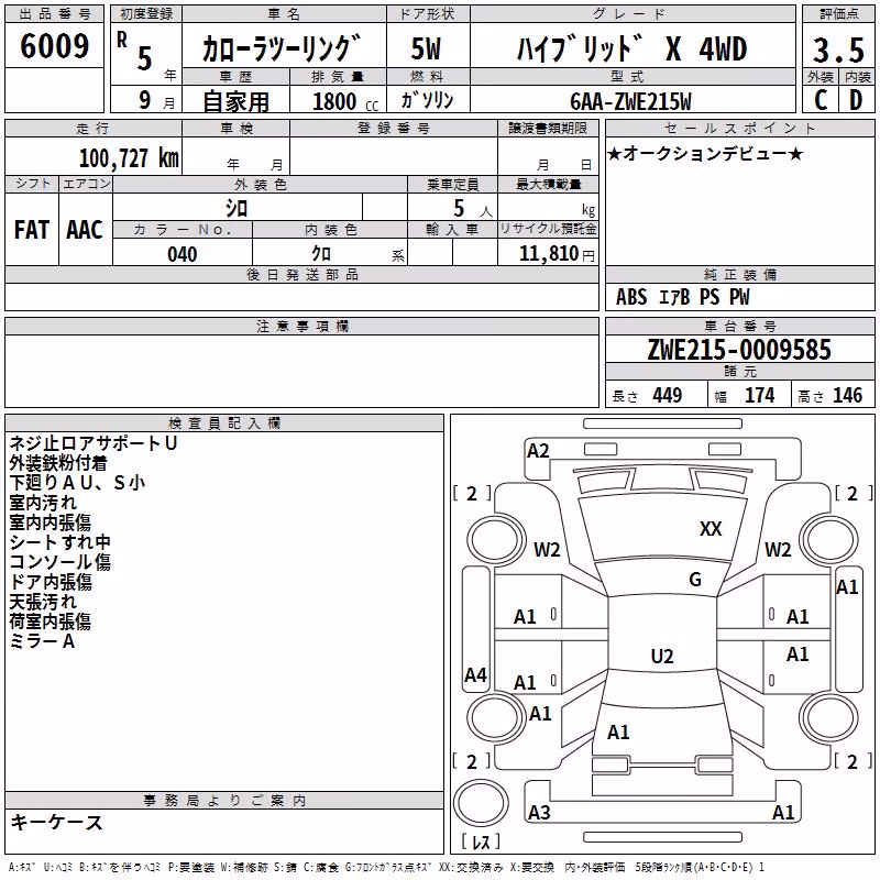 TOYOTA COROLLA