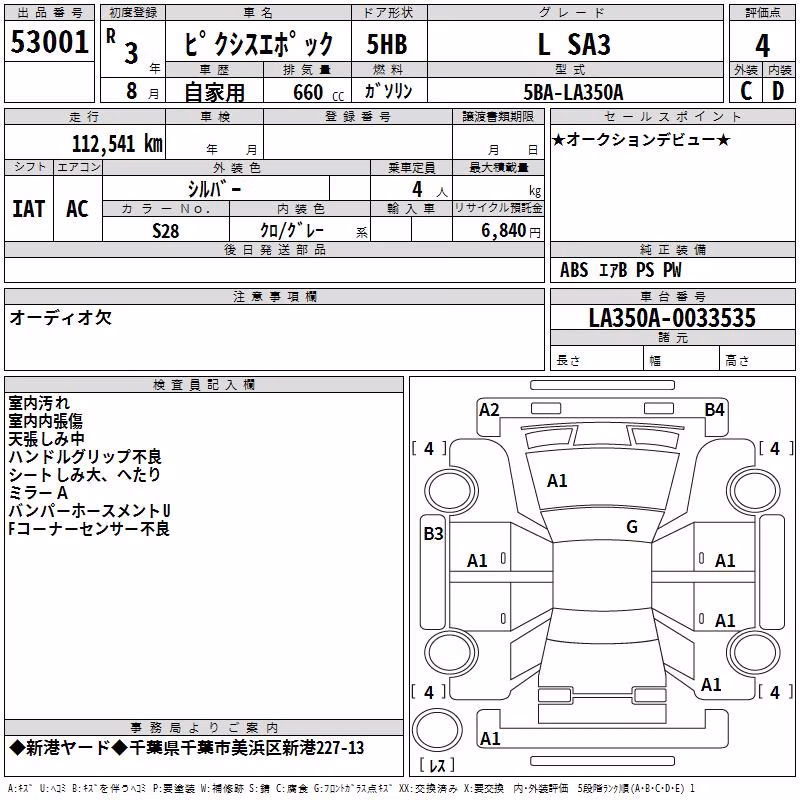 TOYOTA PIXIS EPOCH