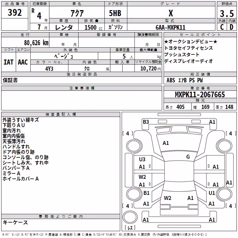 TOYOTA AQUA
