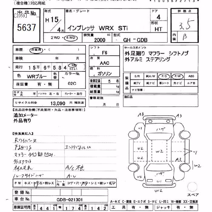 SUBARU IMPREZA WRX STI
