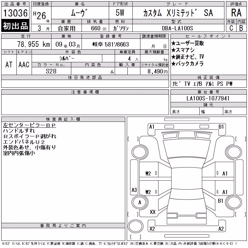 DAIHATSU MOVE