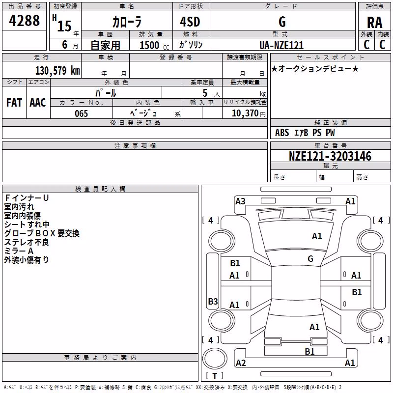 TOYOTA COROLLA