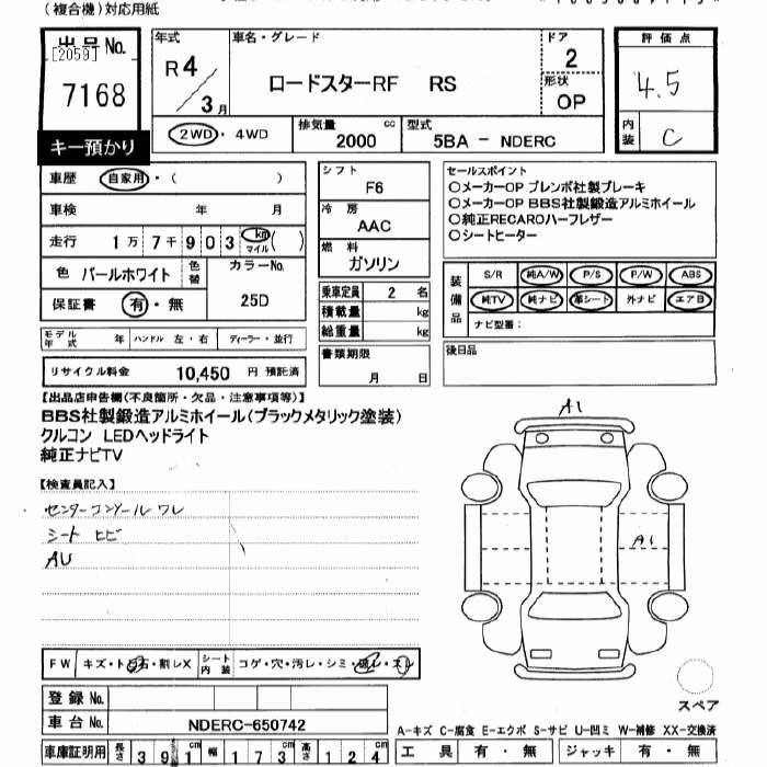 MAZDA ROADSTER