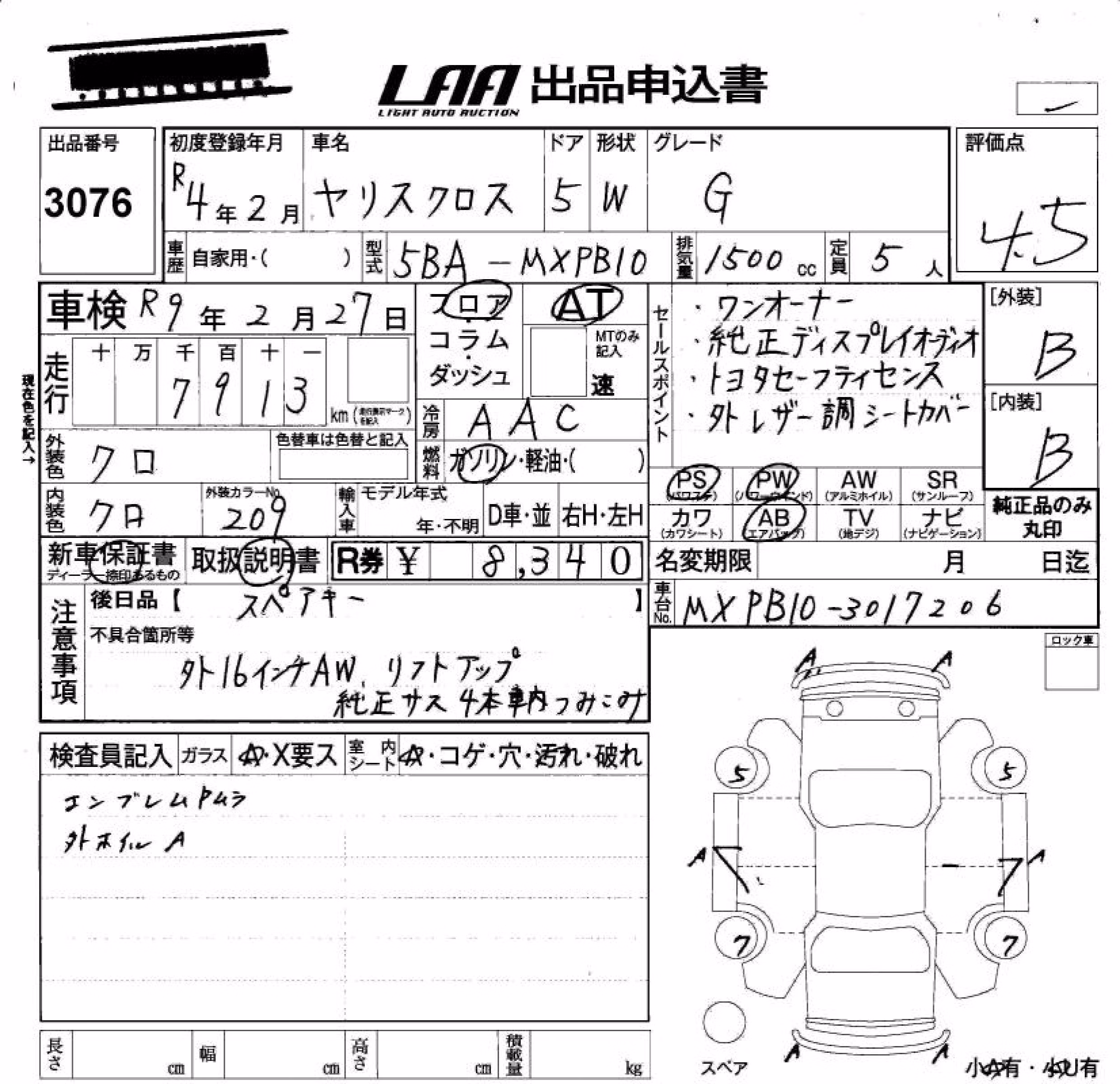 TOYOTA YARIS CROSS