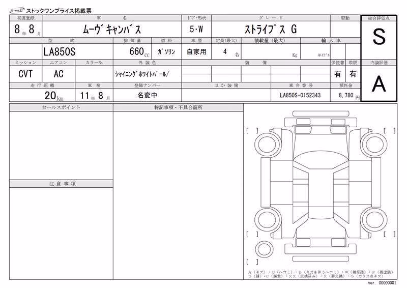 DAIHATSU MOVE CANBUS