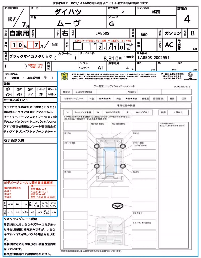 DAIHATSU MOVE