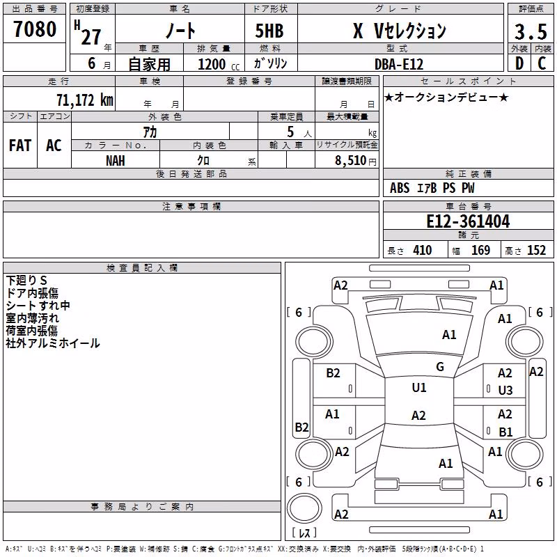 NISSAN NOTE
