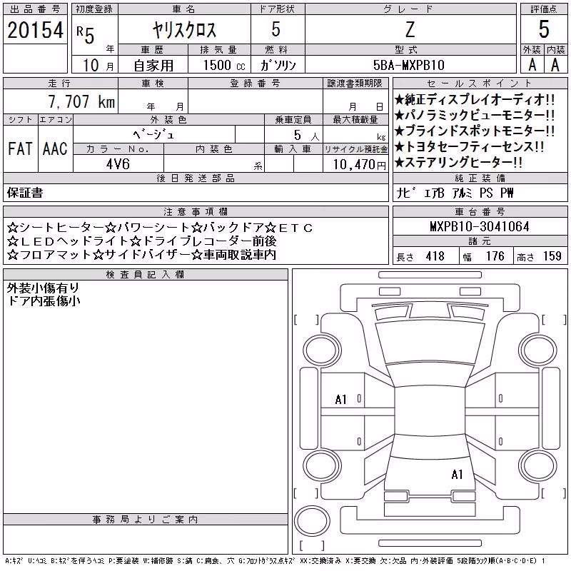 TOYOTA YARIS CROSS