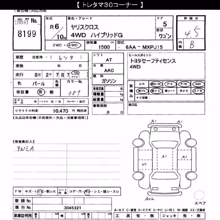 TOYOTA YARIS CROSS