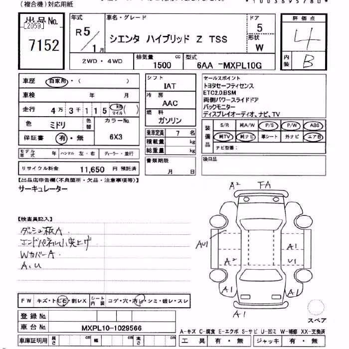 TOYOTA SIENTA