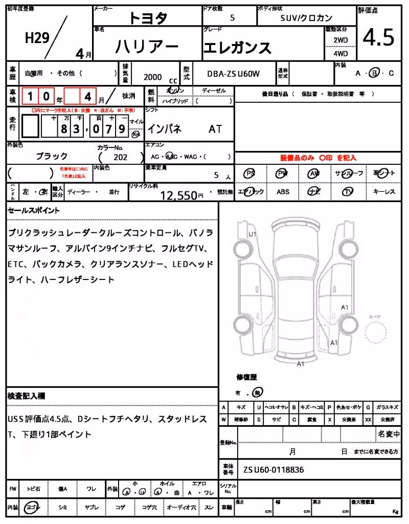 TOYOTA HARRIER
