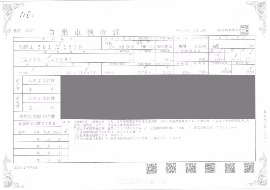 SUZUKI ALTO