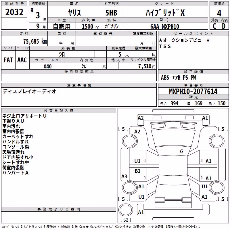 TOYOTA YARIS