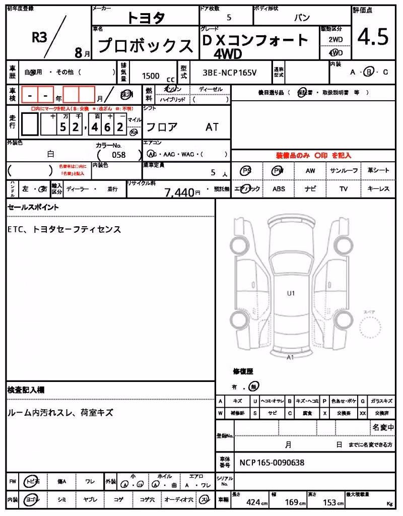TOYOTA PROBOX