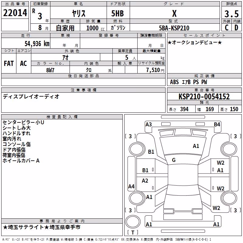 TOYOTA YARIS