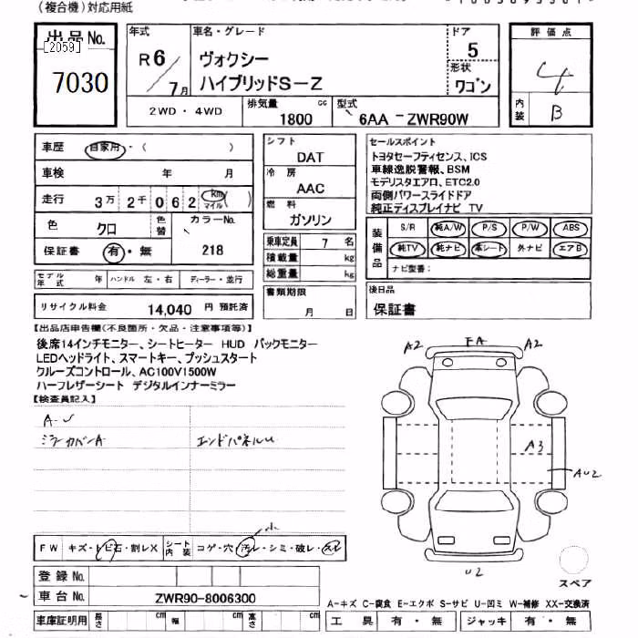 TOYOTA VOXY