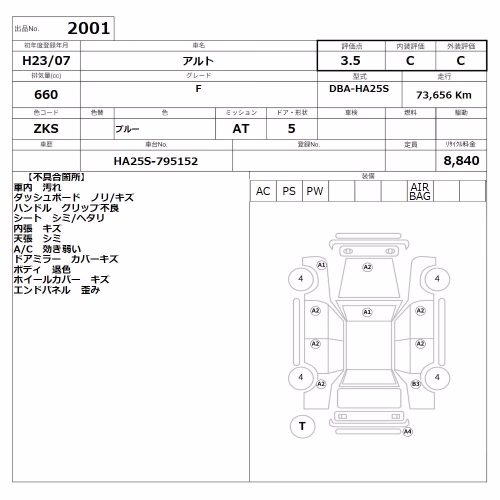 SUZUKI ALTO