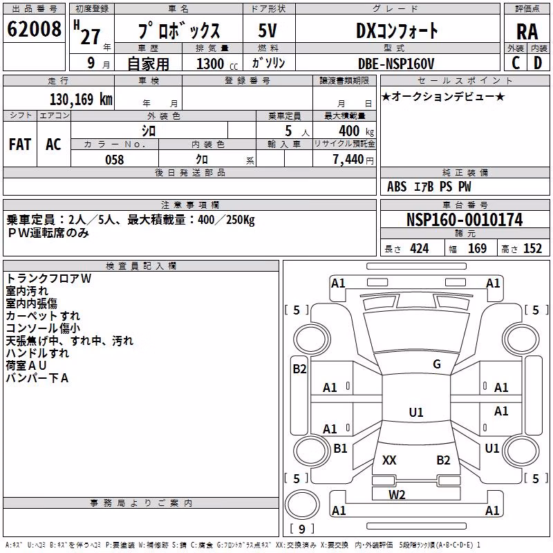 TOYOTA PROBOX