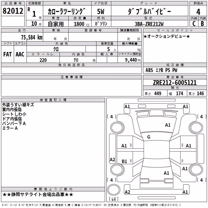 TOYOTA COROLLA