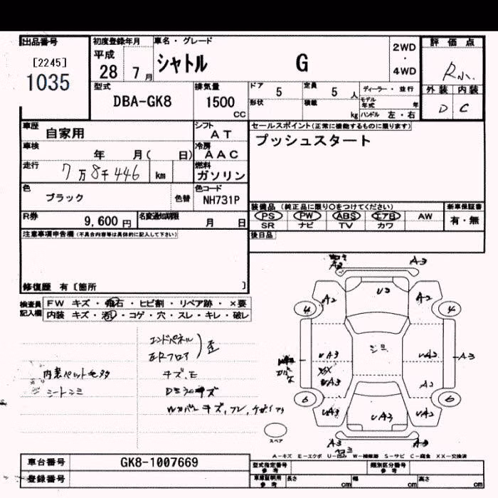HONDA SHUTTLE