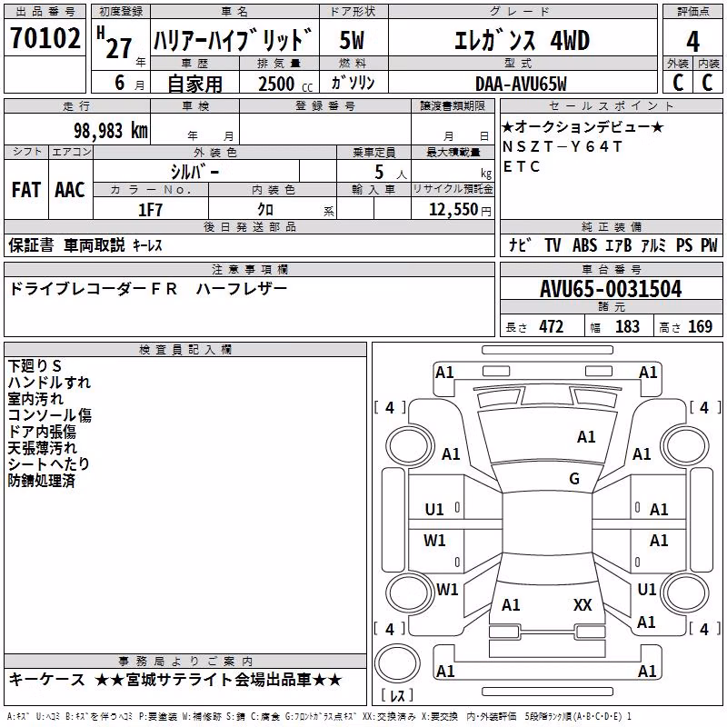 TOYOTA HARRIER
