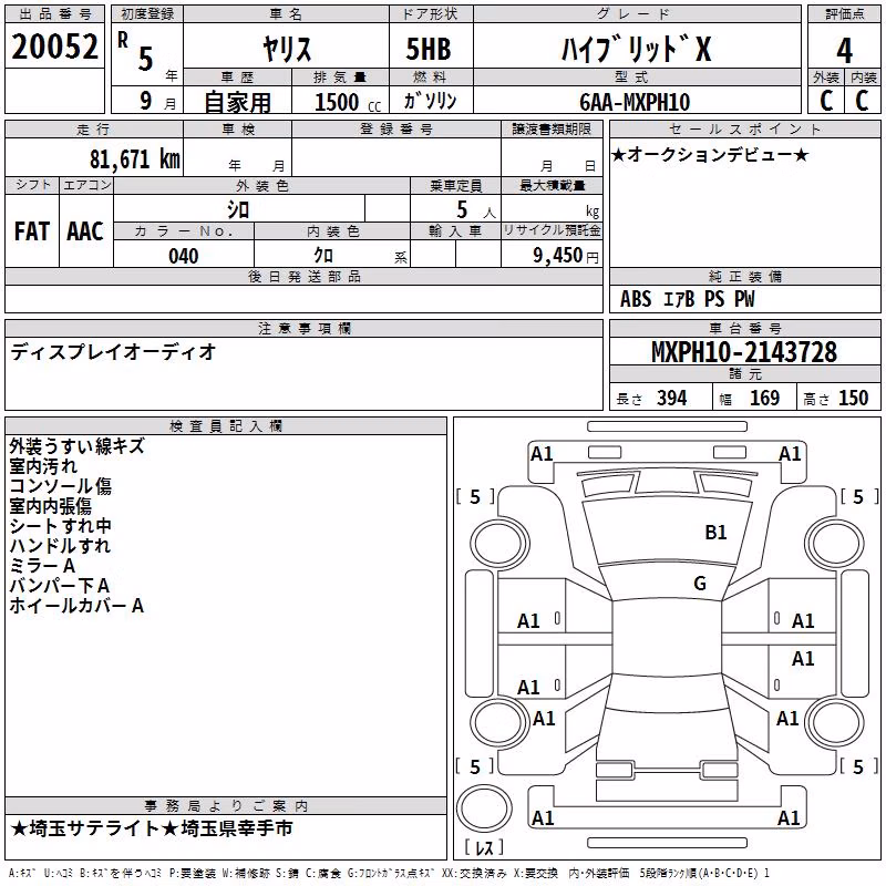 TOYOTA YARIS