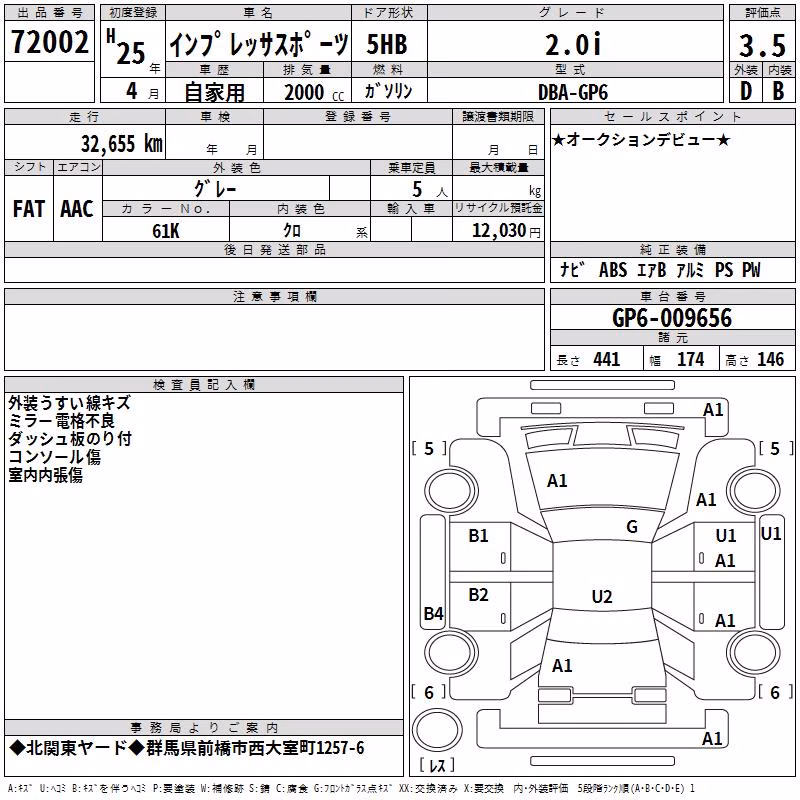 SUBARU IMPREZA