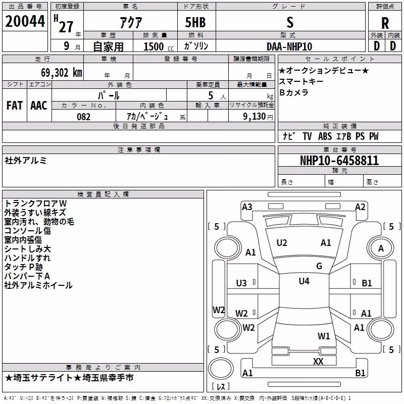 TOYOTA AQUA