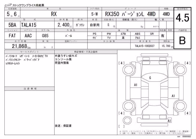 LEXUS RX350